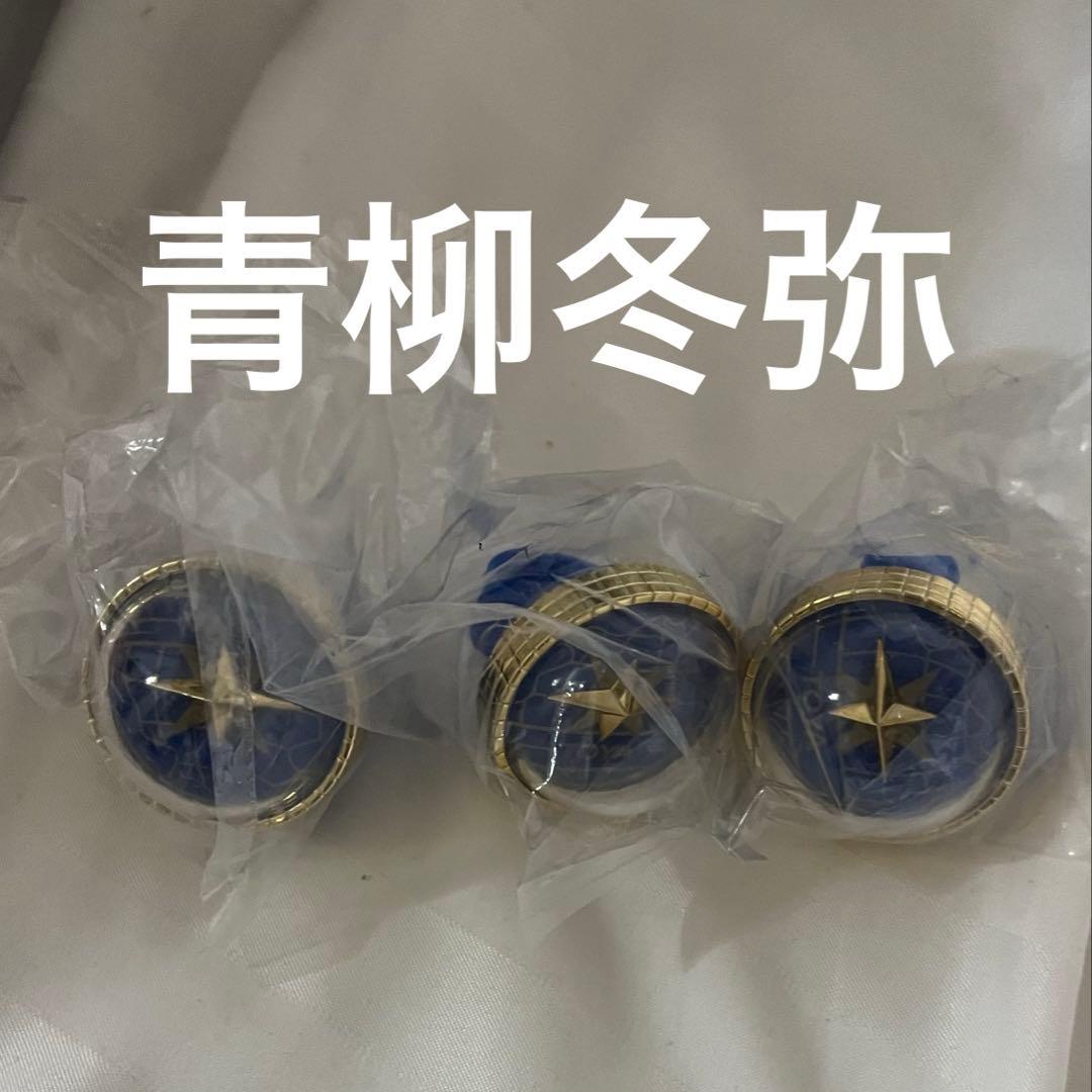 プロセカ セカライ 5th リングライト リンライ 青柳冬弥