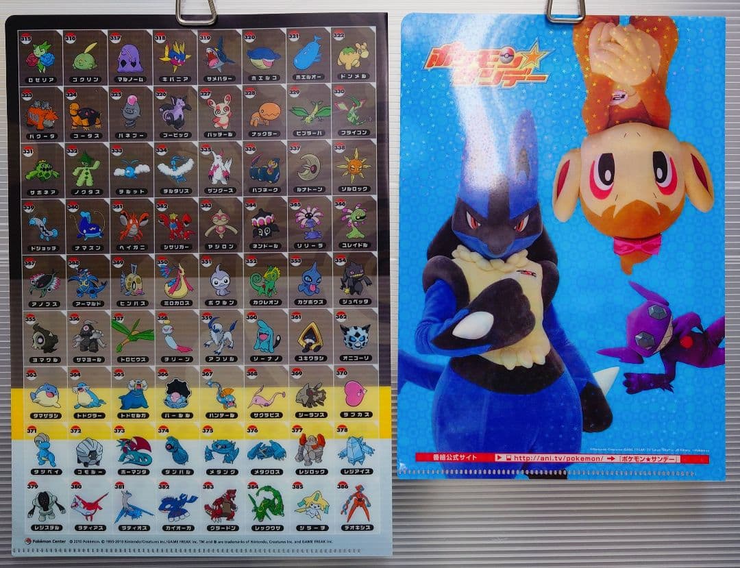 ポケモン クリアファイルまとめて7点