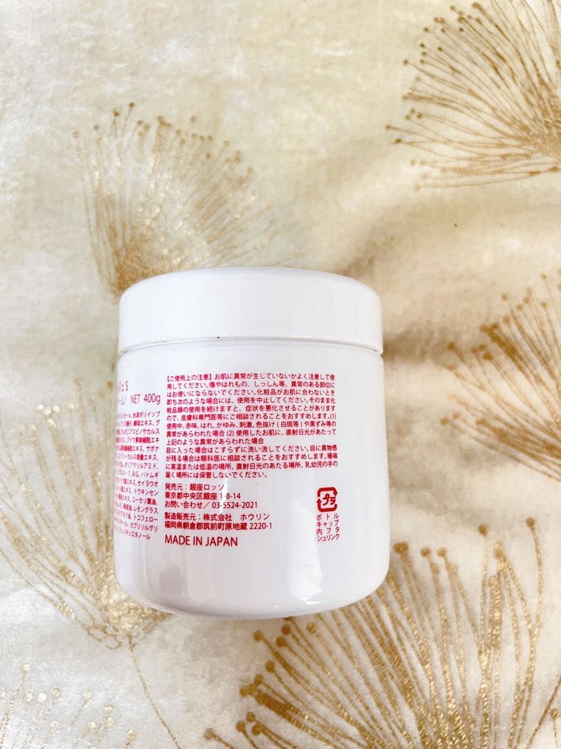 プレゼント付き✨REVI陶肌トリートメント＋エンザイムS