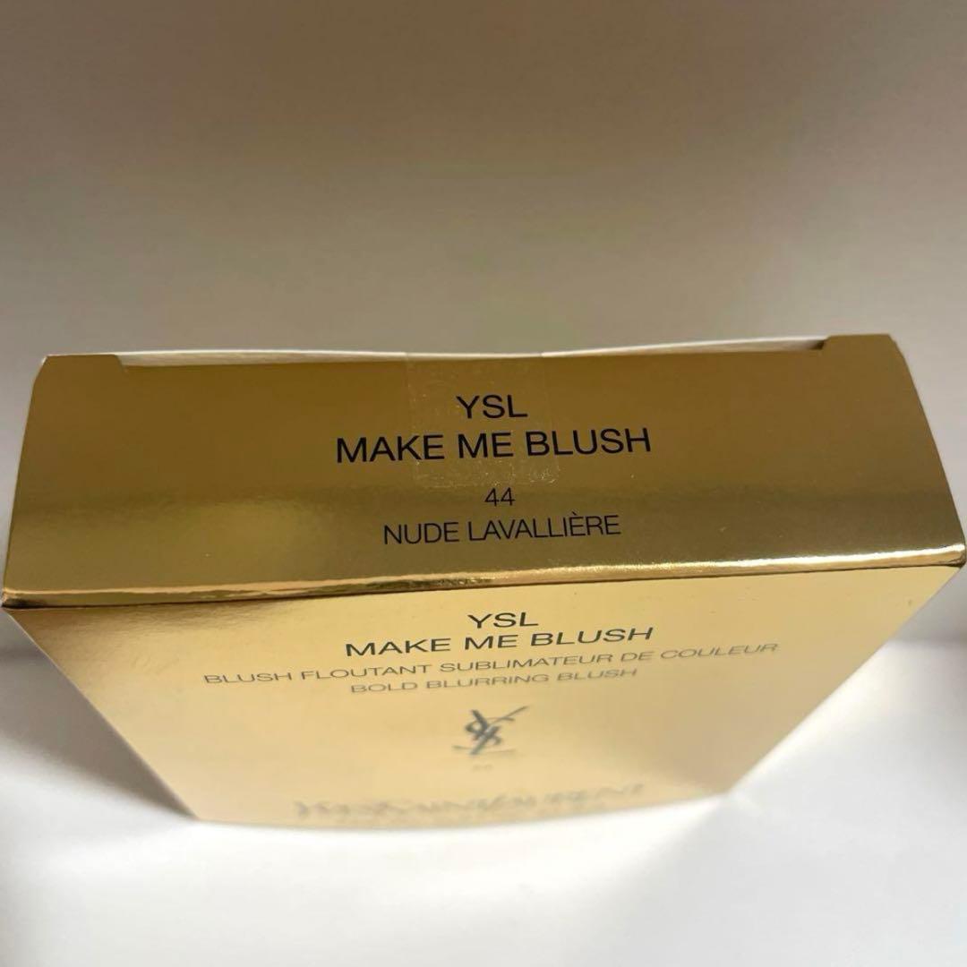 イヴ サンローラン YSL メイクミーブラッシュ パウダー 44 新品未開封