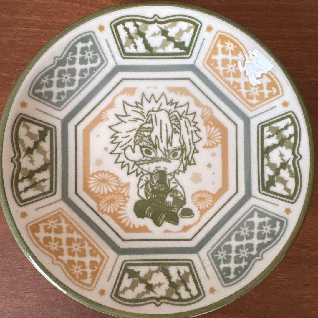 鬼滅の刃一番ぐじ　きゅんキャラ小皿　冨岡義勇　不死川実弥　2点セット