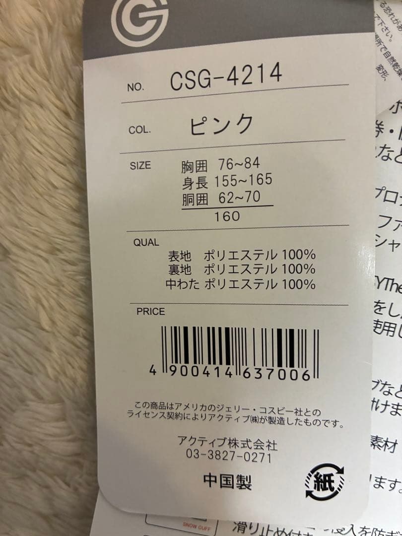 新品　スキーウェア　女の子スノーウェア　上下セット　160cm 撥水　耐水