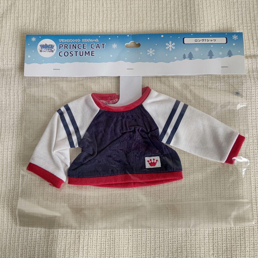 うたのプリンスさま　プリンスキャット　シトロン　ぬいぐるみ　コスチューム