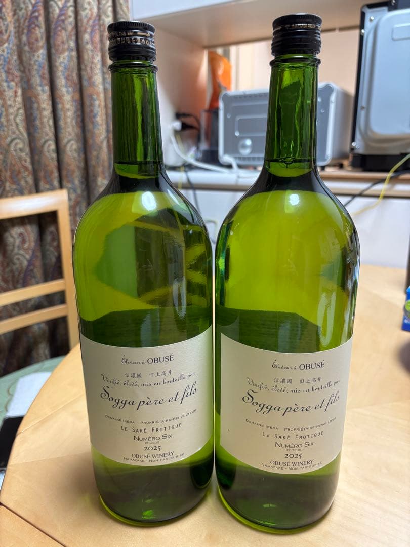 ソガペールエフィス　ヌメロシス　マグナム2本　2026年1月製造