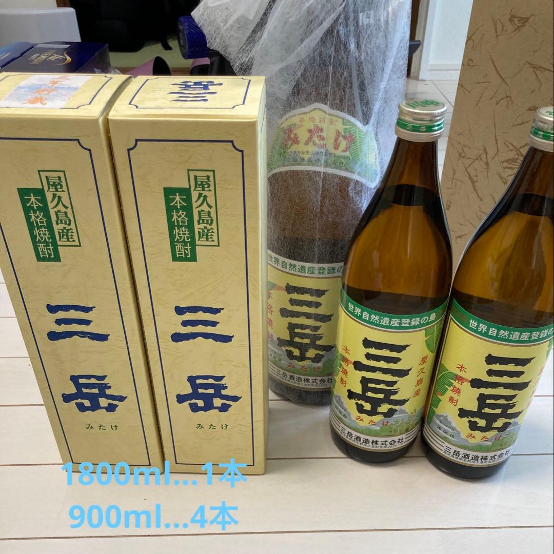 三岳 みたけ 焼酎 1800ml.900ml屋久島限定長期熟成