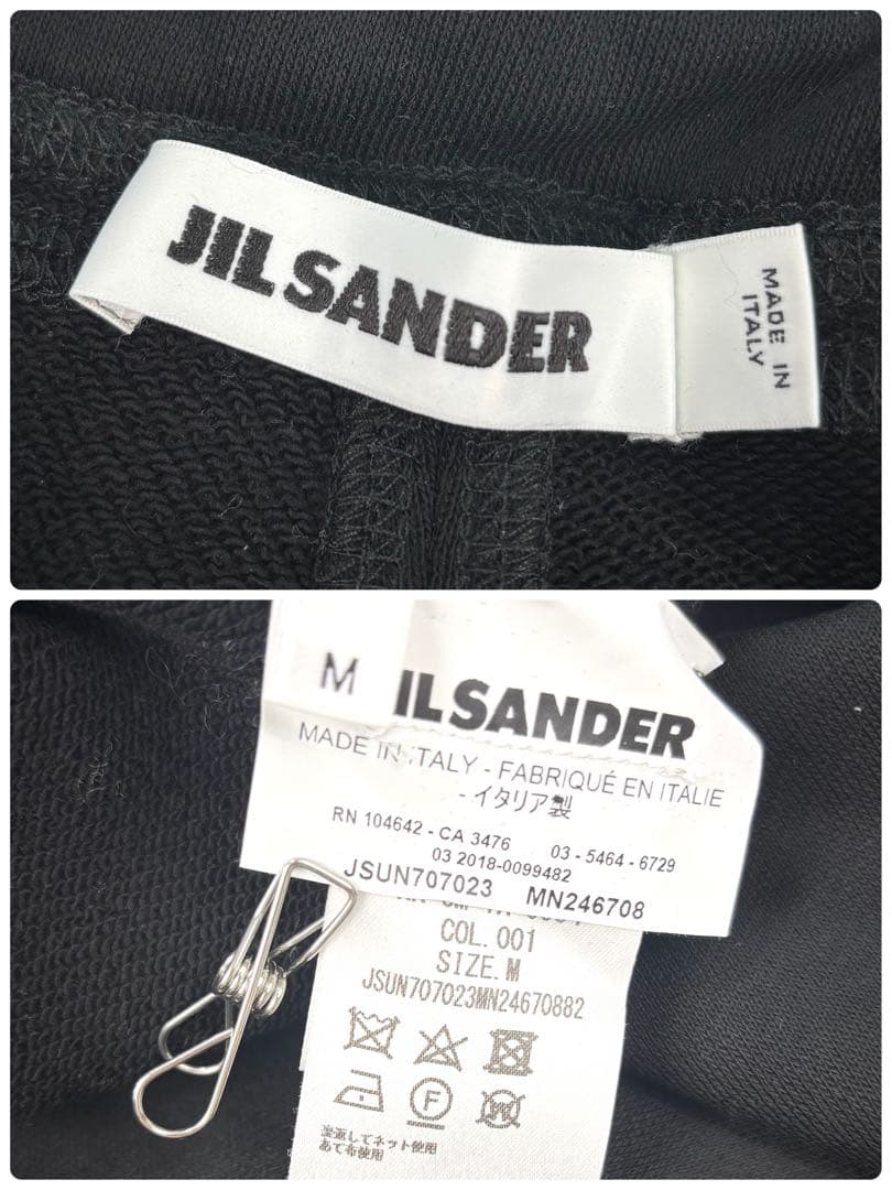 希少✨JIL SANDER スウェット セットアップ MADE IN ITALY