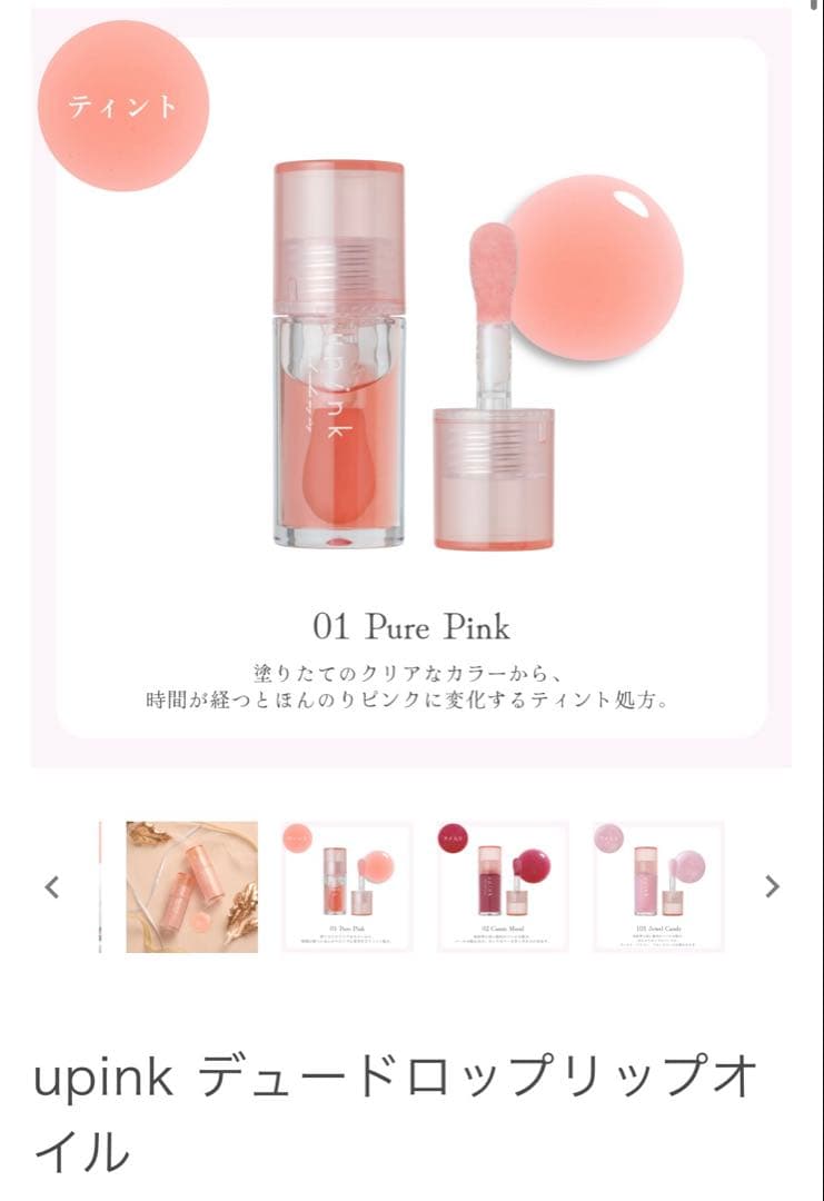 韓国コスメ♡12点＋おまけハンドクリームセット