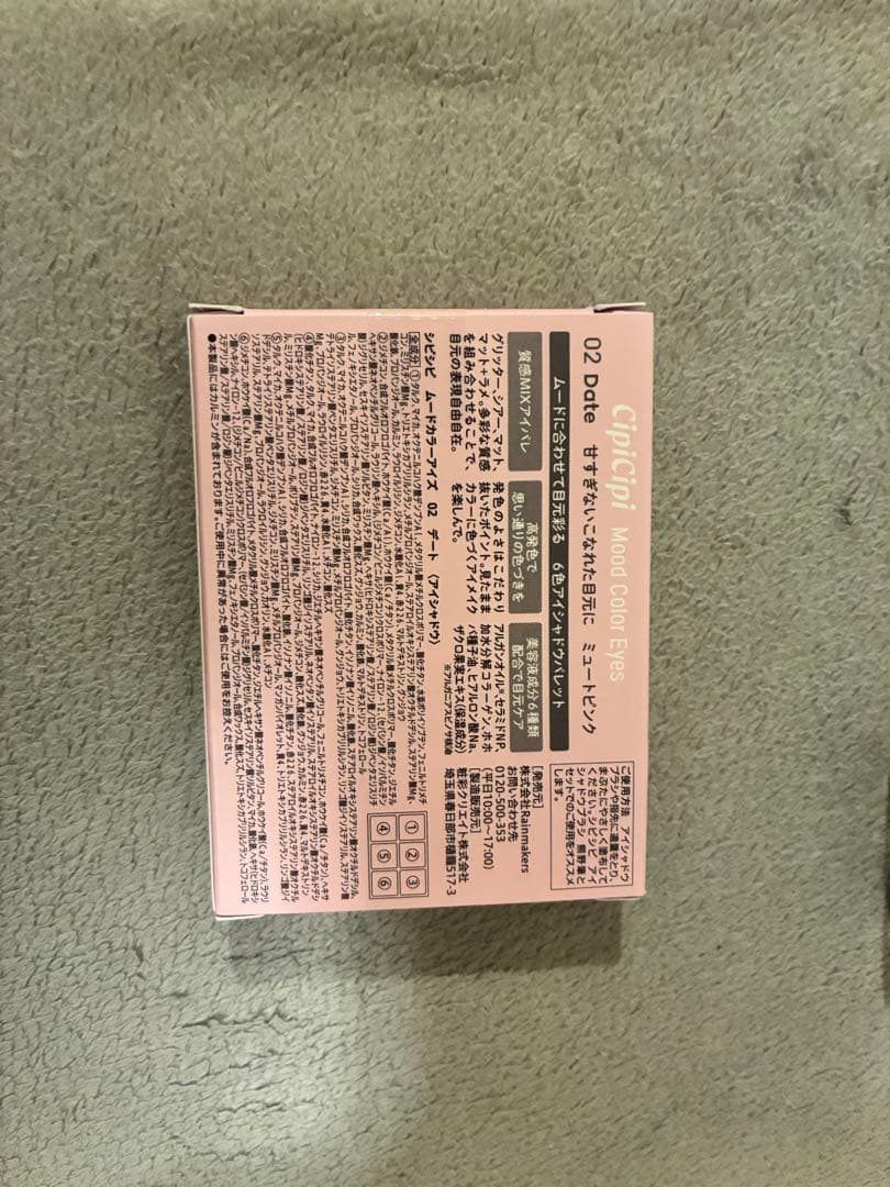 韓国コスメ♡12点＋おまけハンドクリームセット