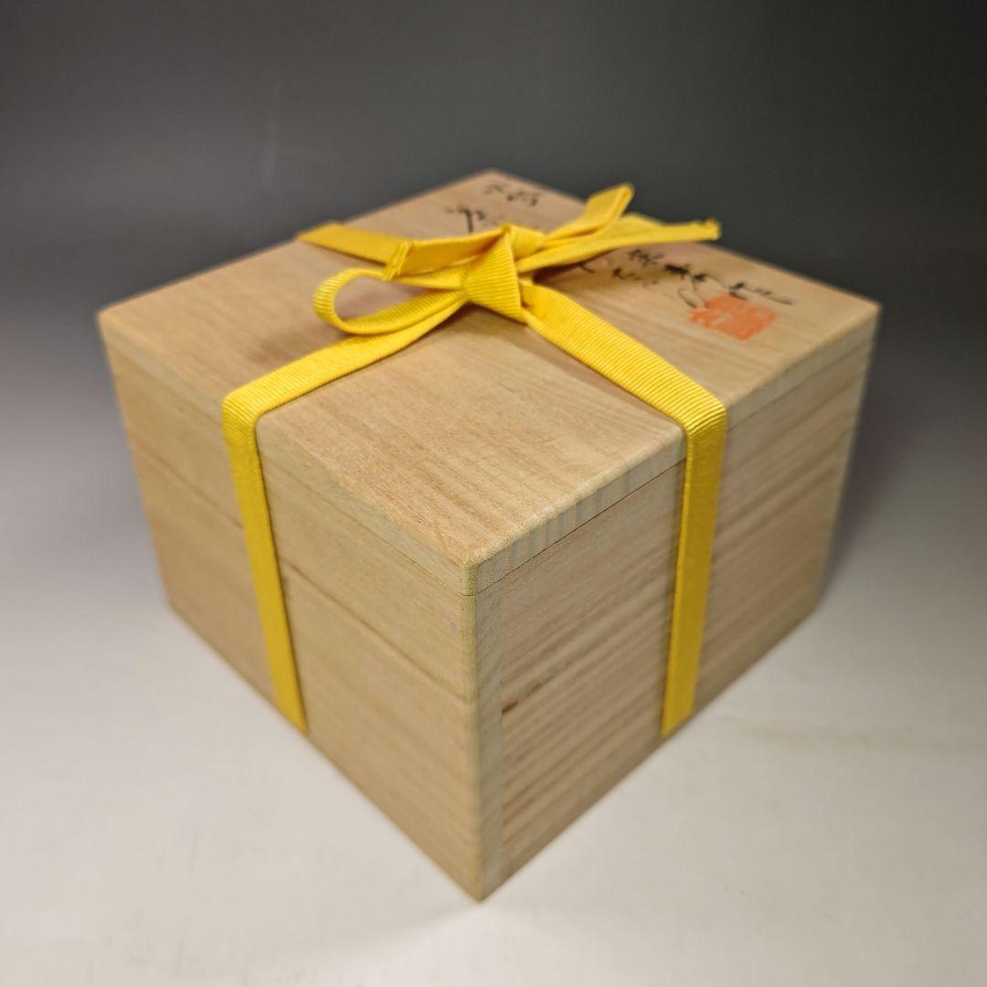 イ758 茶碗『近重治太郎作』『小岱焼　茶碗　共箱』抹茶碗　茶道具