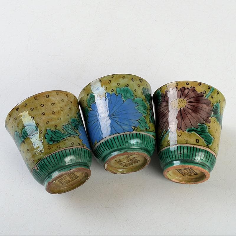 kimi 九谷焼　古九谷角福銘　草花文　ぐい呑　三客まとめて　C　9525