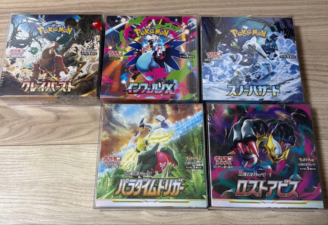 ポケカ　BOXまとめ売り　未開封シュリンク付き