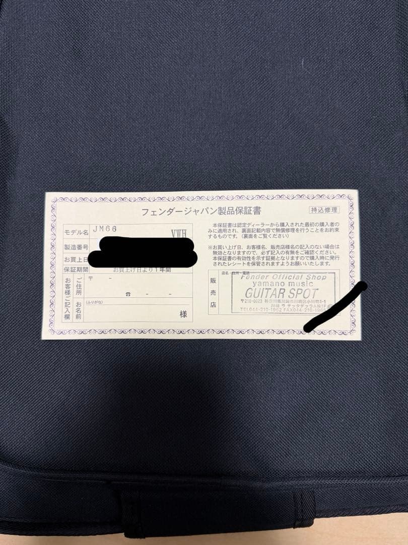 ギター Fender Jazzmaster JM66 VWH