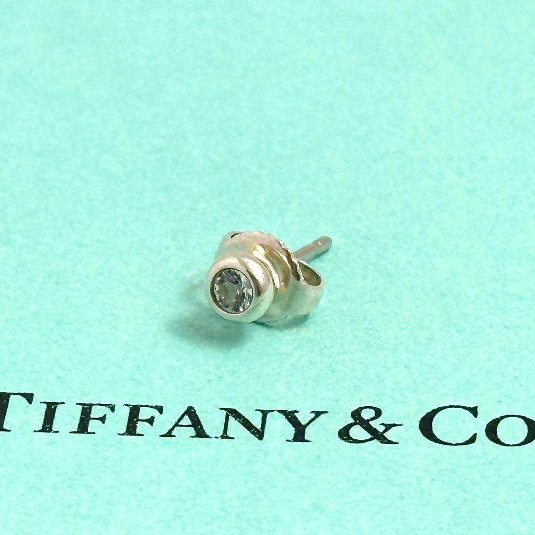 Tiffany　バイザヤード　アクアマリン　ピアス　シルバー　Ag925