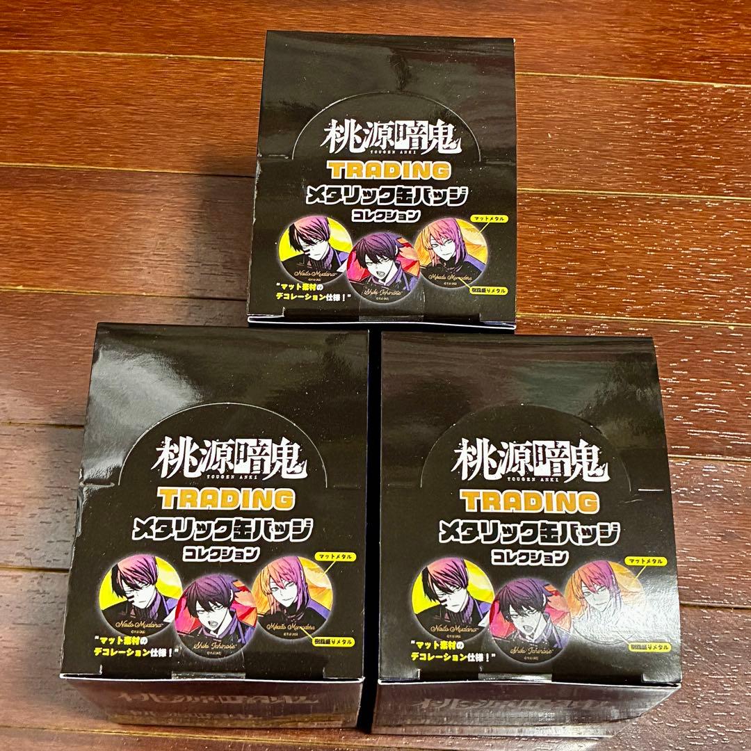 新品未開封 桃源暗鬼 缶バッジ BOX メタリック缶バッジコレクション 3セット
