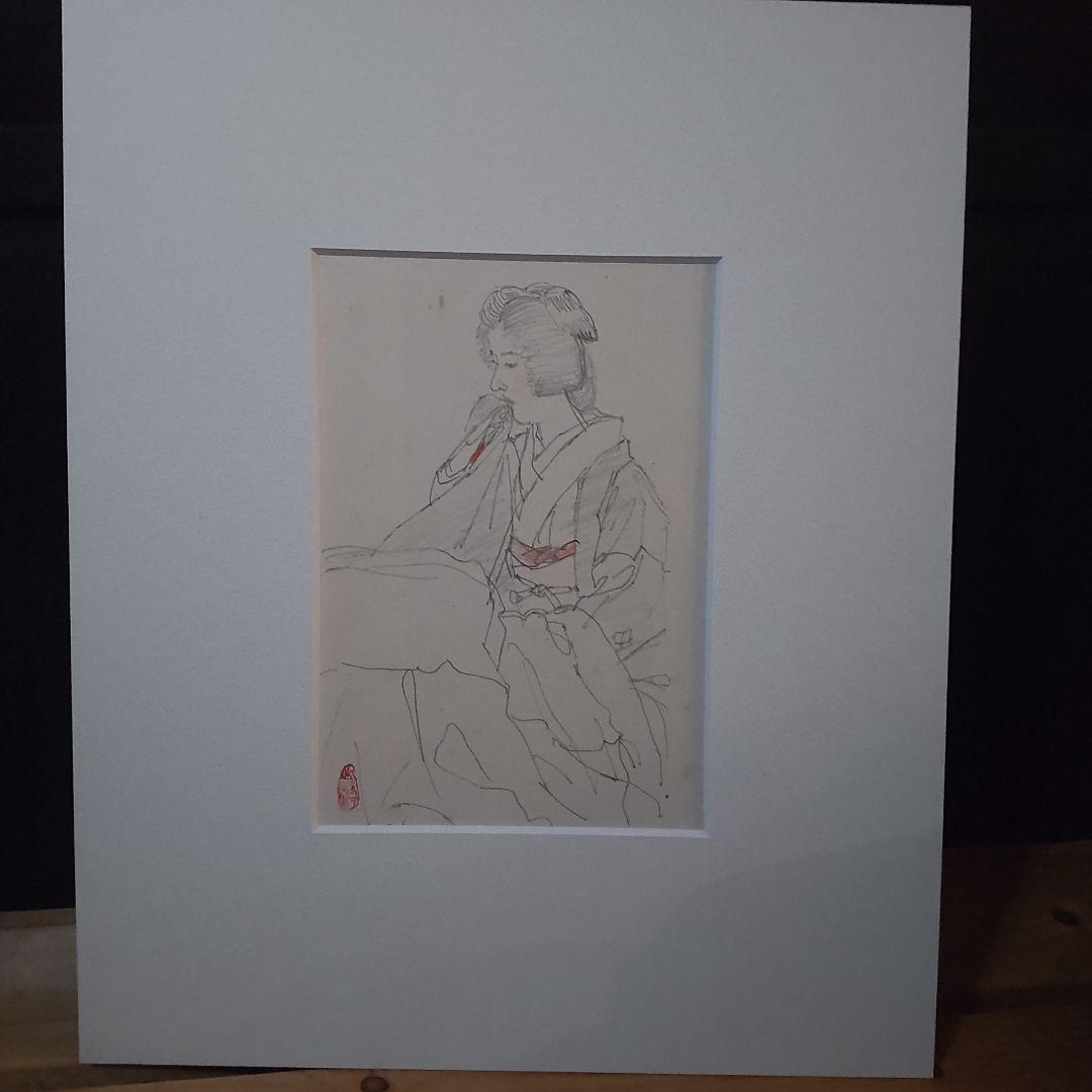 伊東深水、スケッチ画、【修善寺】