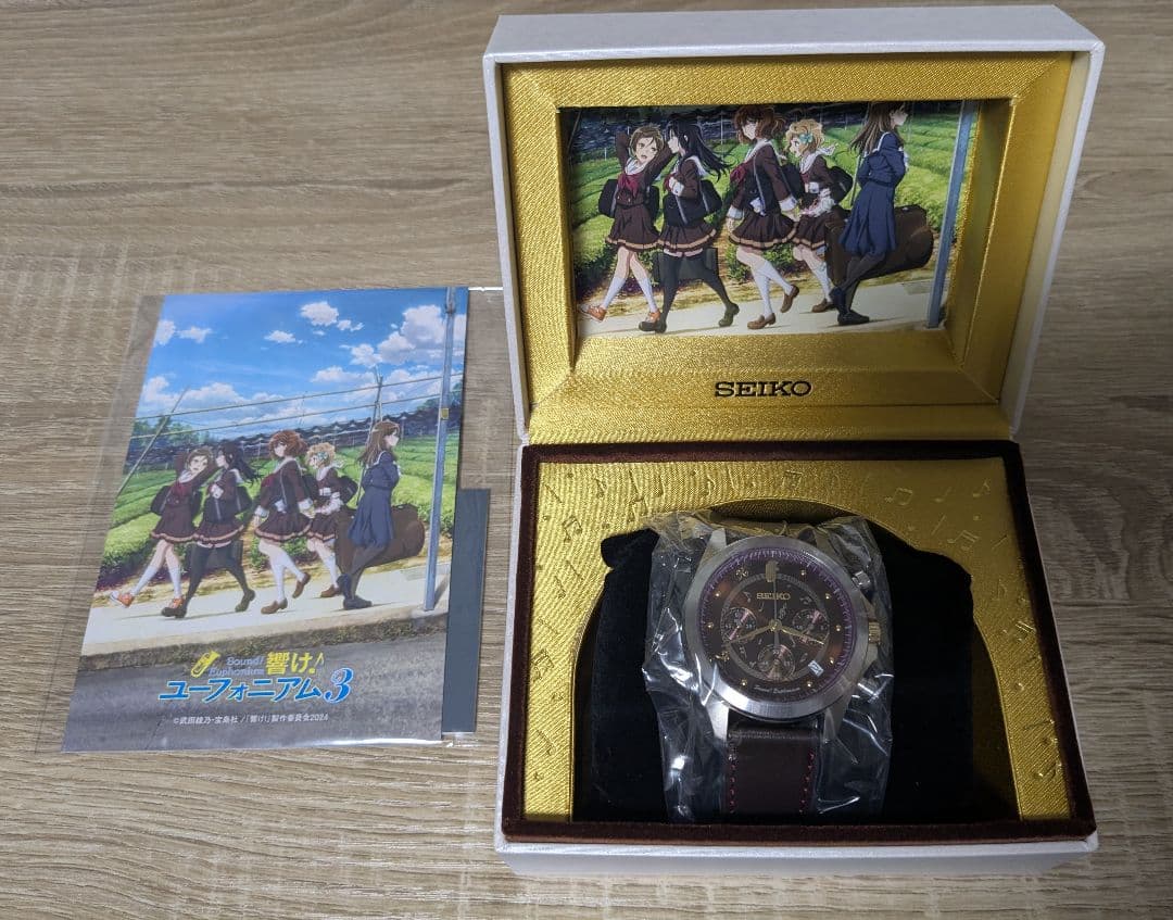響け！ユーフォニアム 3 SEIKO コラボウォッチ セイコー