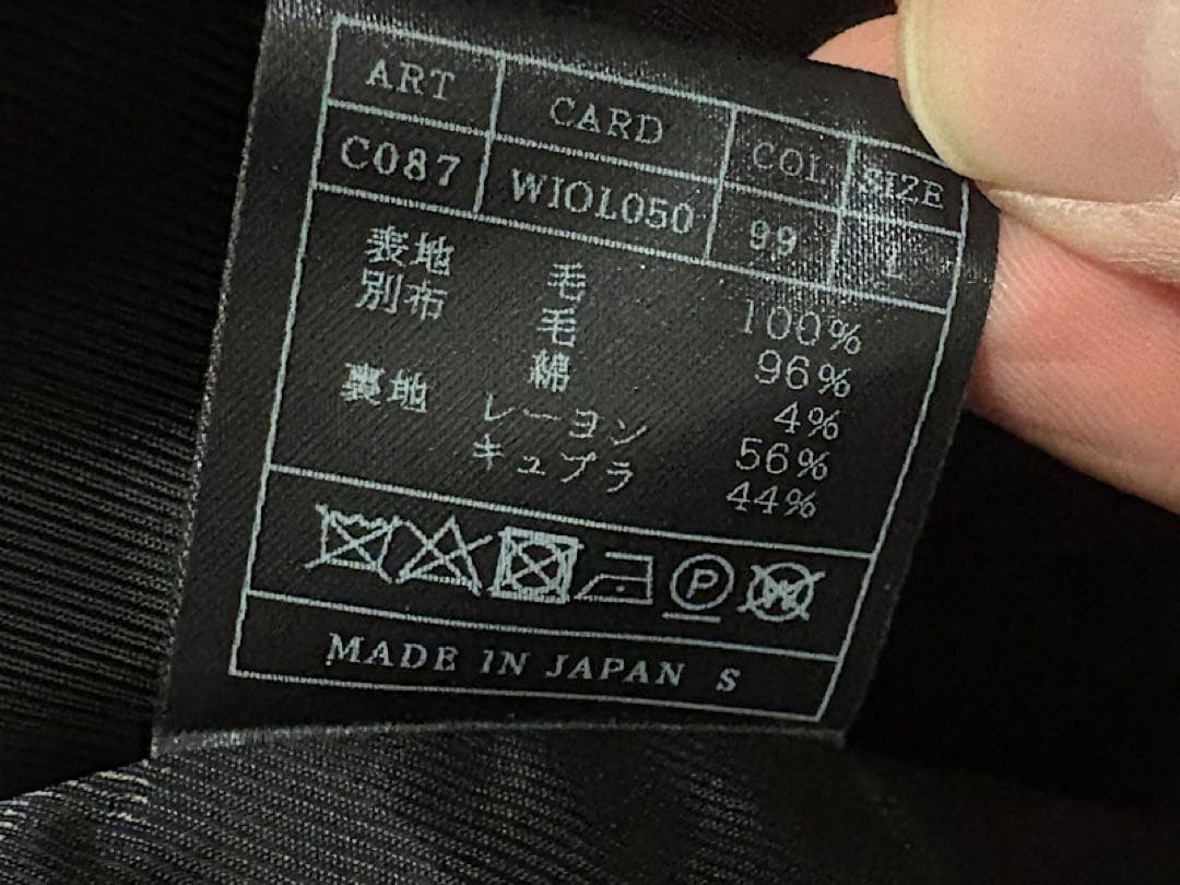 新品AKM24AW定価21万円アンゴラビーバー140sメルトンフーデッドコート黒