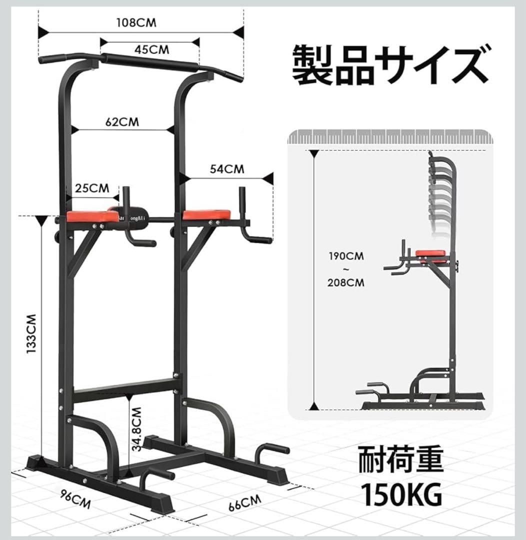 【美品⭐︎】BangTongLi 懸垂マシン　自宅筋トレ