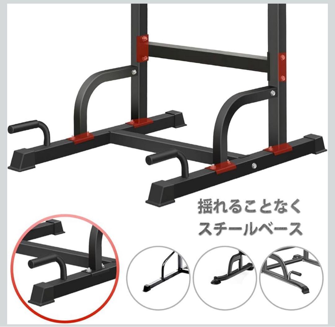 【美品⭐︎】BangTongLi 懸垂マシン　自宅筋トレ