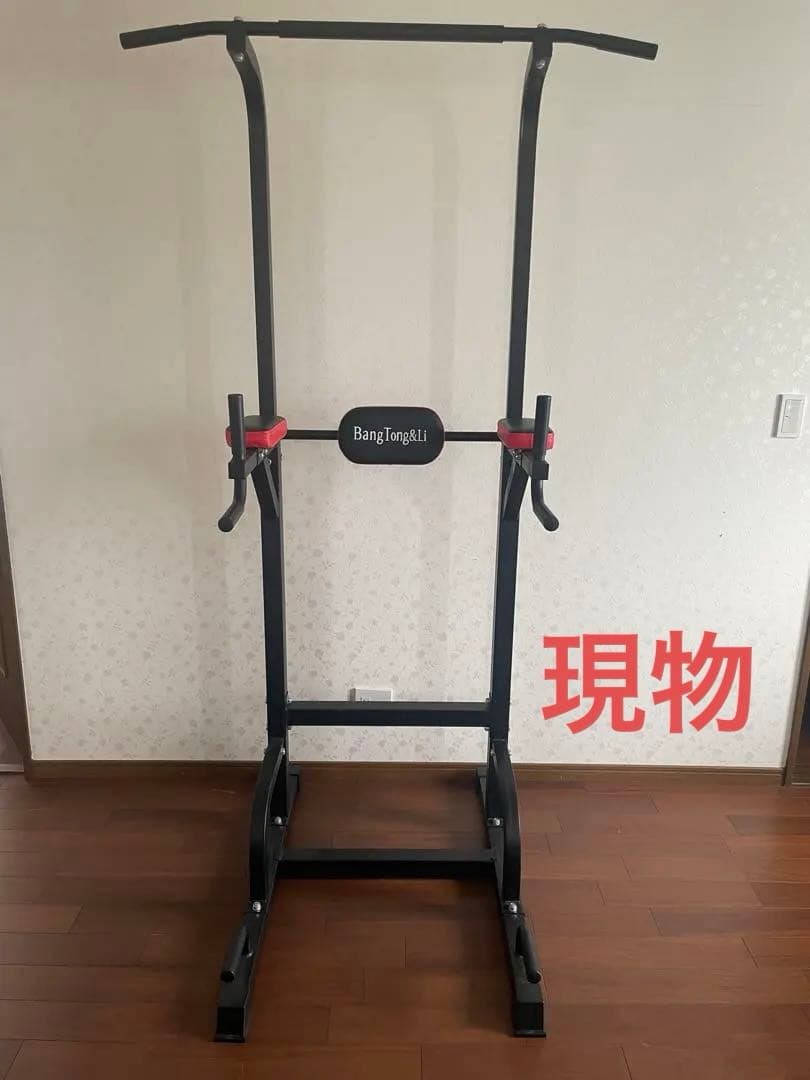 【美品⭐︎】BangTongLi 懸垂マシン　自宅筋トレ