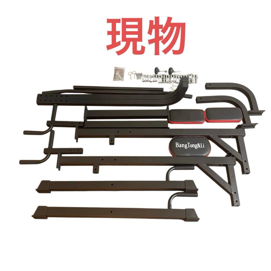 【美品⭐︎】BangTongLi 懸垂マシン　自宅筋トレ