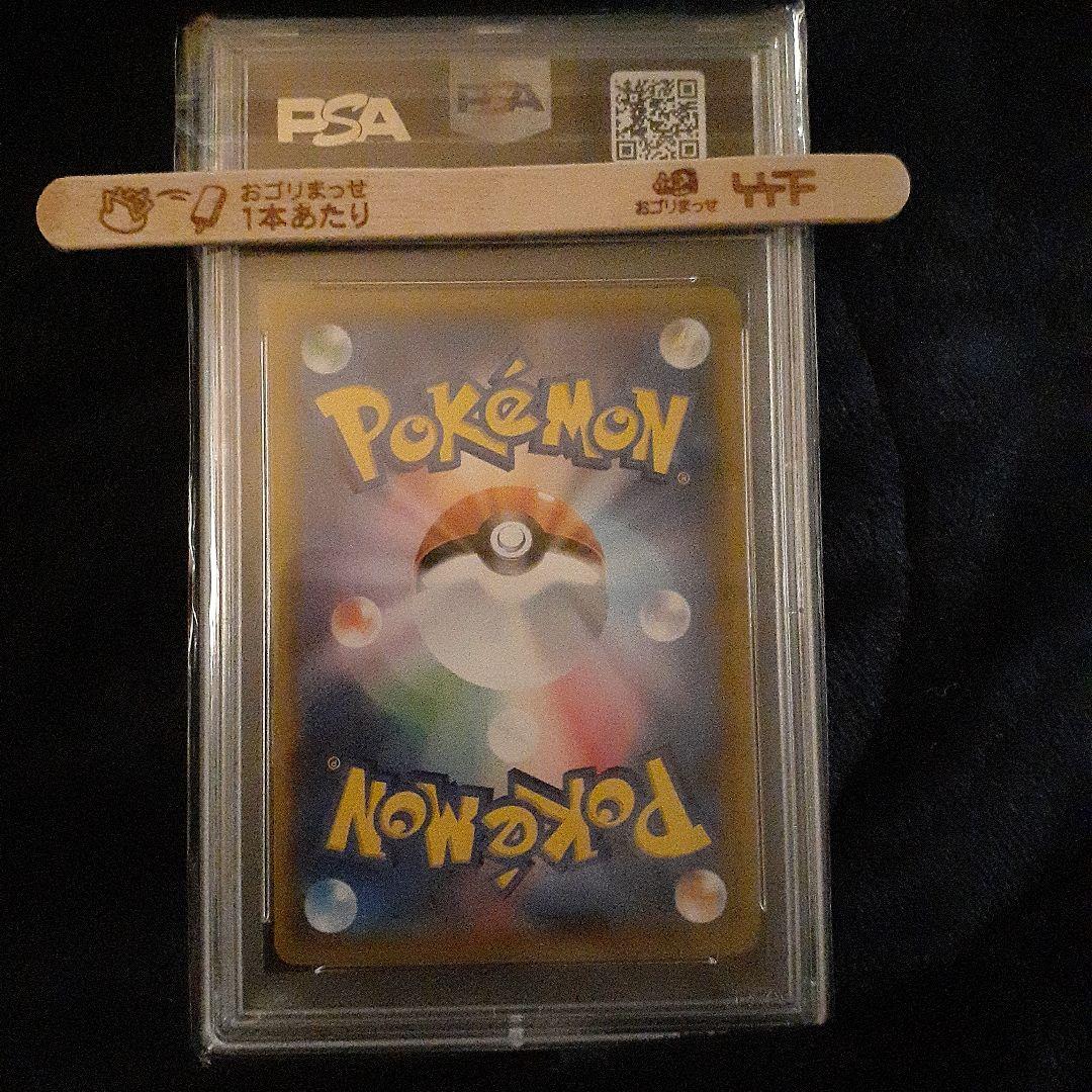 ポケモンカード　25th プロモ　ミュウ　PSA10 25周年　宅急便発送可