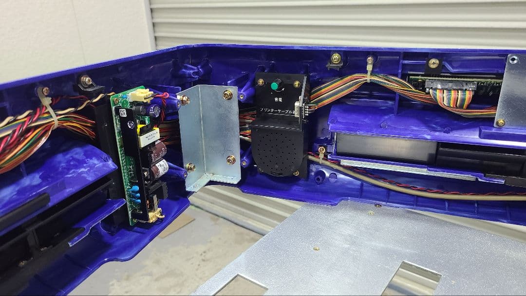 アモス アルティマ オーバーホール品 全自動麻雀卓 フル洗浄 2015年製最終型