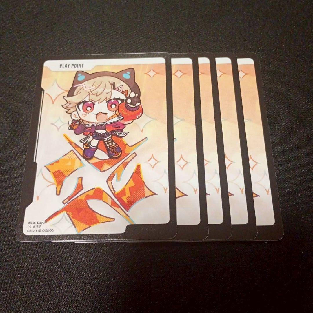 XrossStars フルコンプセット クロススターズ　クロスタ②