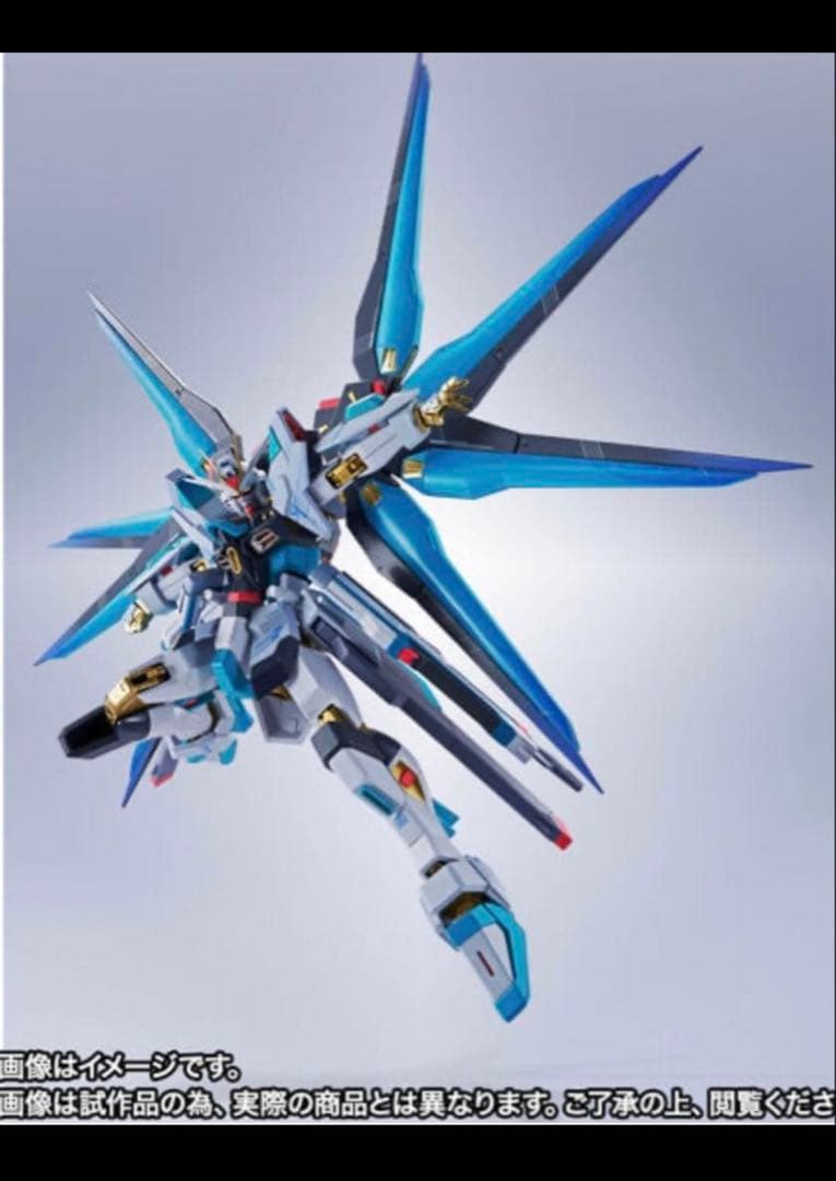 ストライクフリーダムガンダム弐式 ［初音ミク Ver.］新品未開封