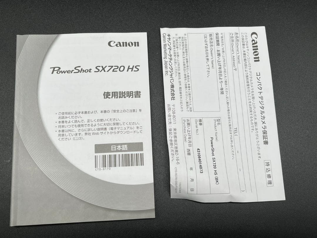 ★【極美品】Canon POWERSHOT SX720HS デジタルカメラ