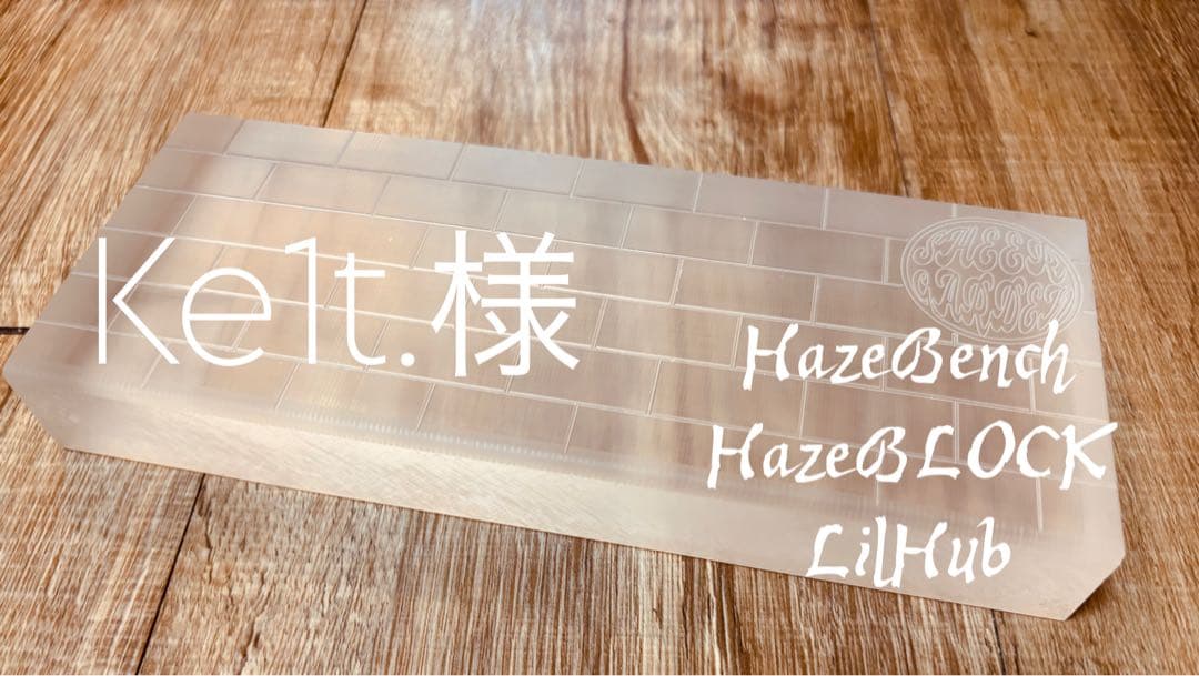 シアーガーデン