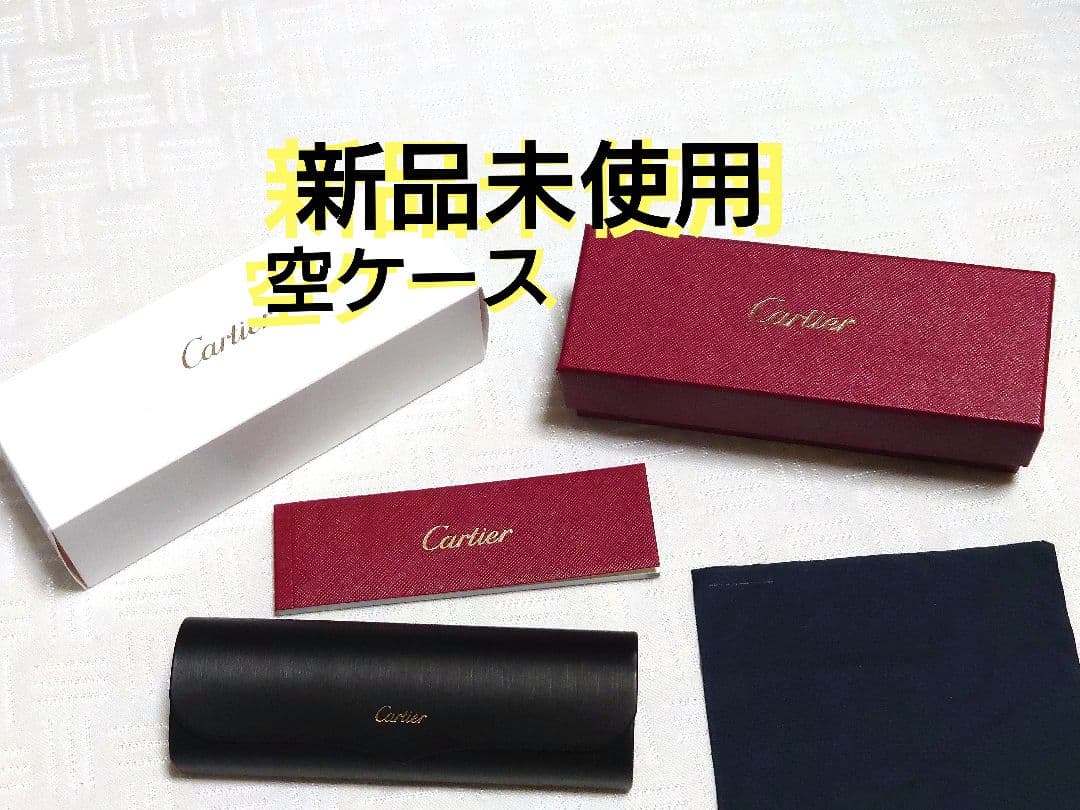 カルティエメガネケース カルティエサングラス箱【新品未使用☆フルセット】