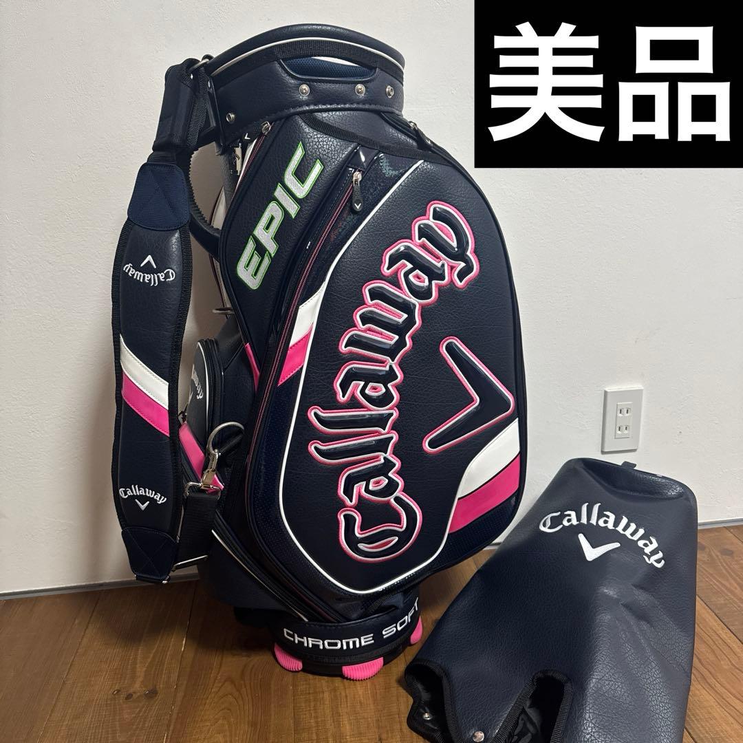 キャロウェイ キャディバッグ　ツアーモデル　3点式　EPIC