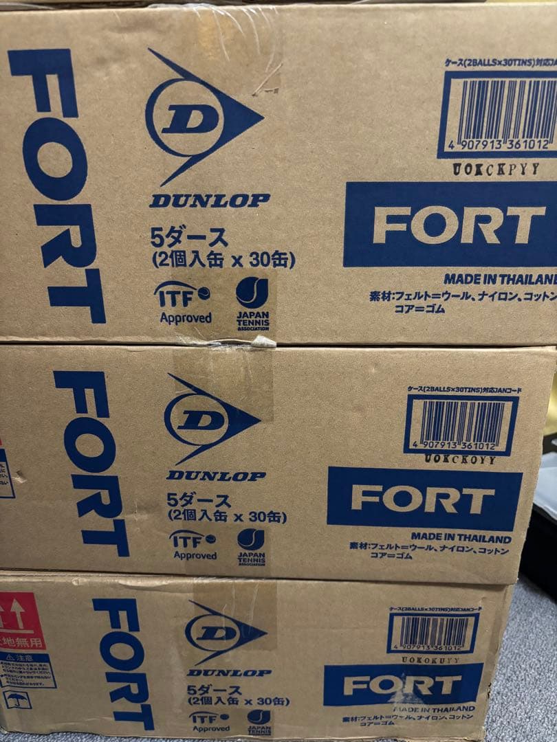 DUNLOP FORT テニスボール 60個セット✖️3ケース