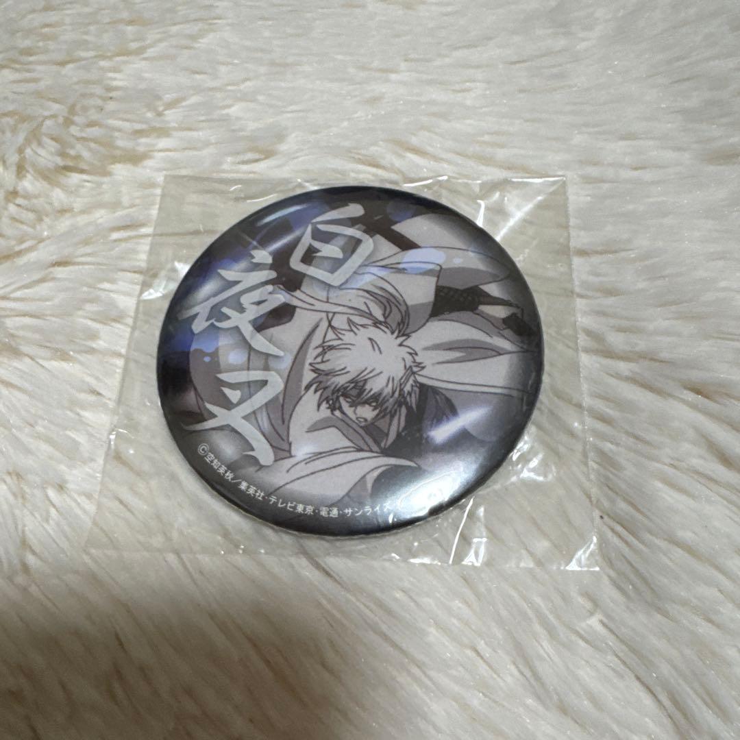 銀魂 白夜叉 缶バッジ