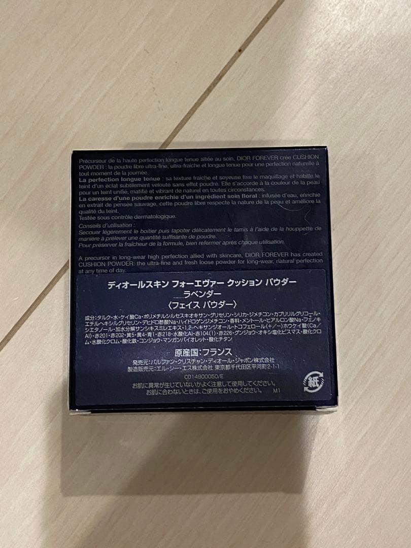 フェイスパウダー Dior FOREVER CUSHION POWDER 10g