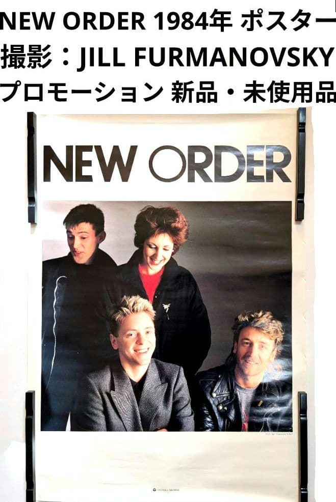 ニュー オーダー 1984年 ジル•フルマノスキ撮影 プロモーションポスター