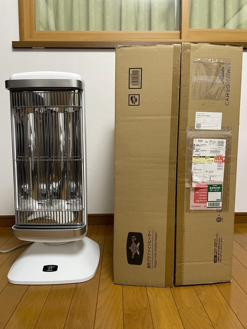 遠赤グラファイトヒーター　アラジン　CAH-2G10E-W