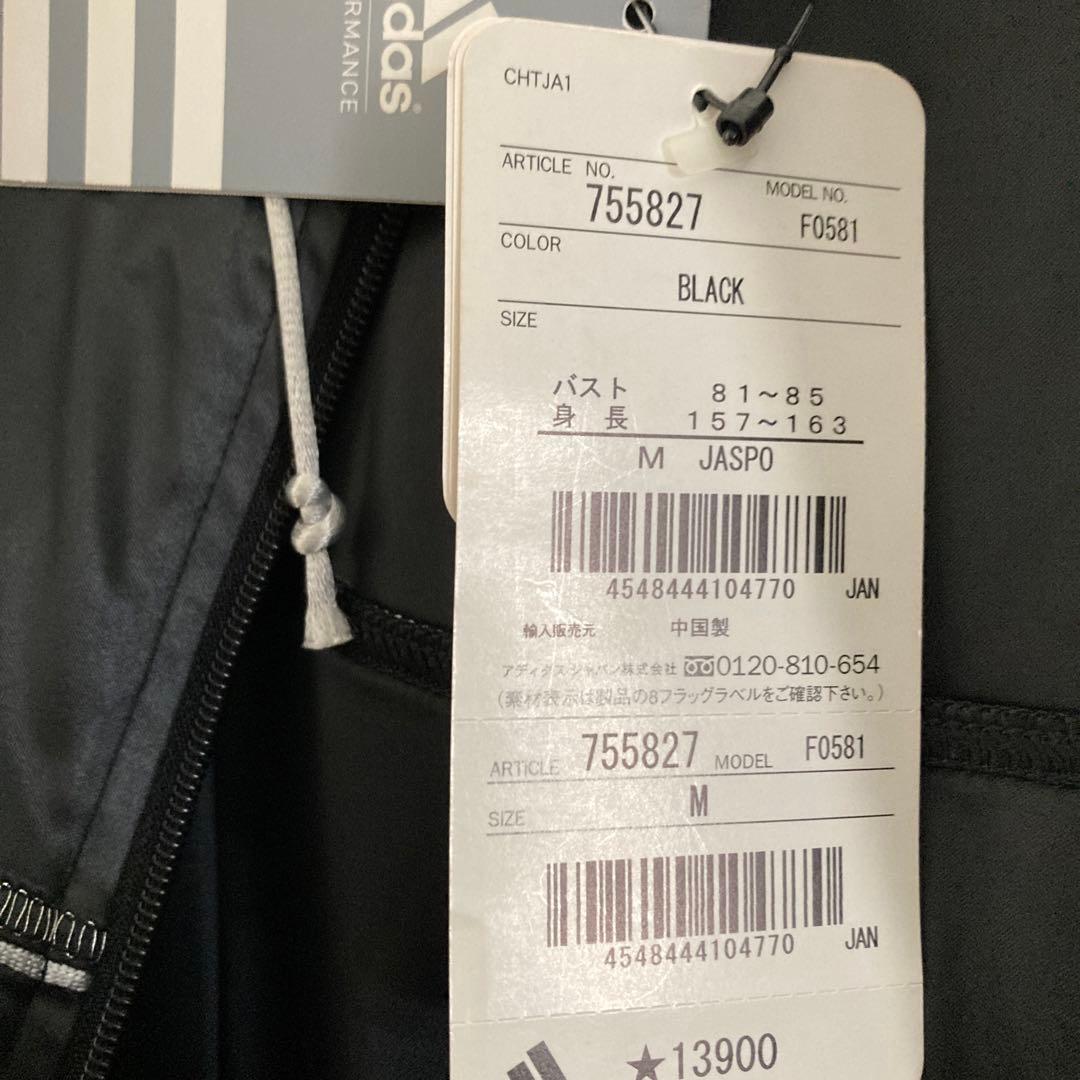 未使用品 adidas フード付きジャケット 黒　M