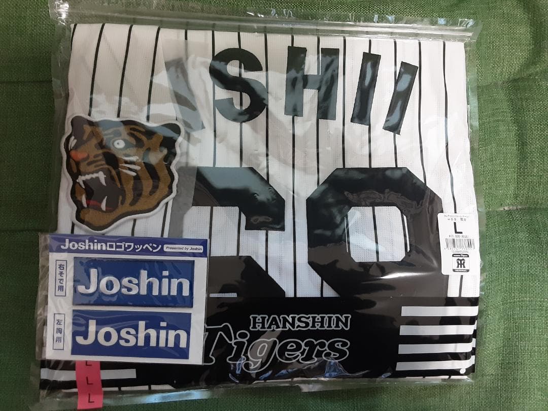 最新2026年度☆石井大智　阪神タイガース ホームレプリカユニフォーム　Lサイズ