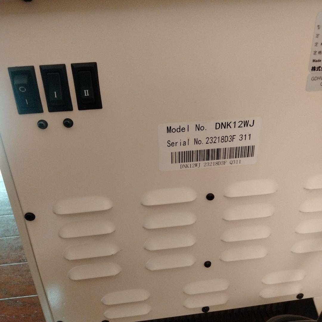 Dimplex 　ディンプレックス　ホワイト 電気暖炉　DNK12WJ