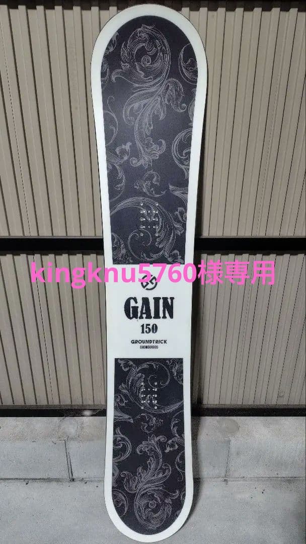 スノーボード GT BOARD GAIN 150cm