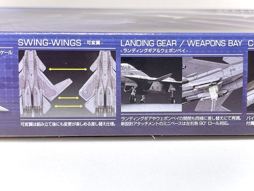 ACE COMBAT X-02S (Osea) 1/144 プラモデルキット