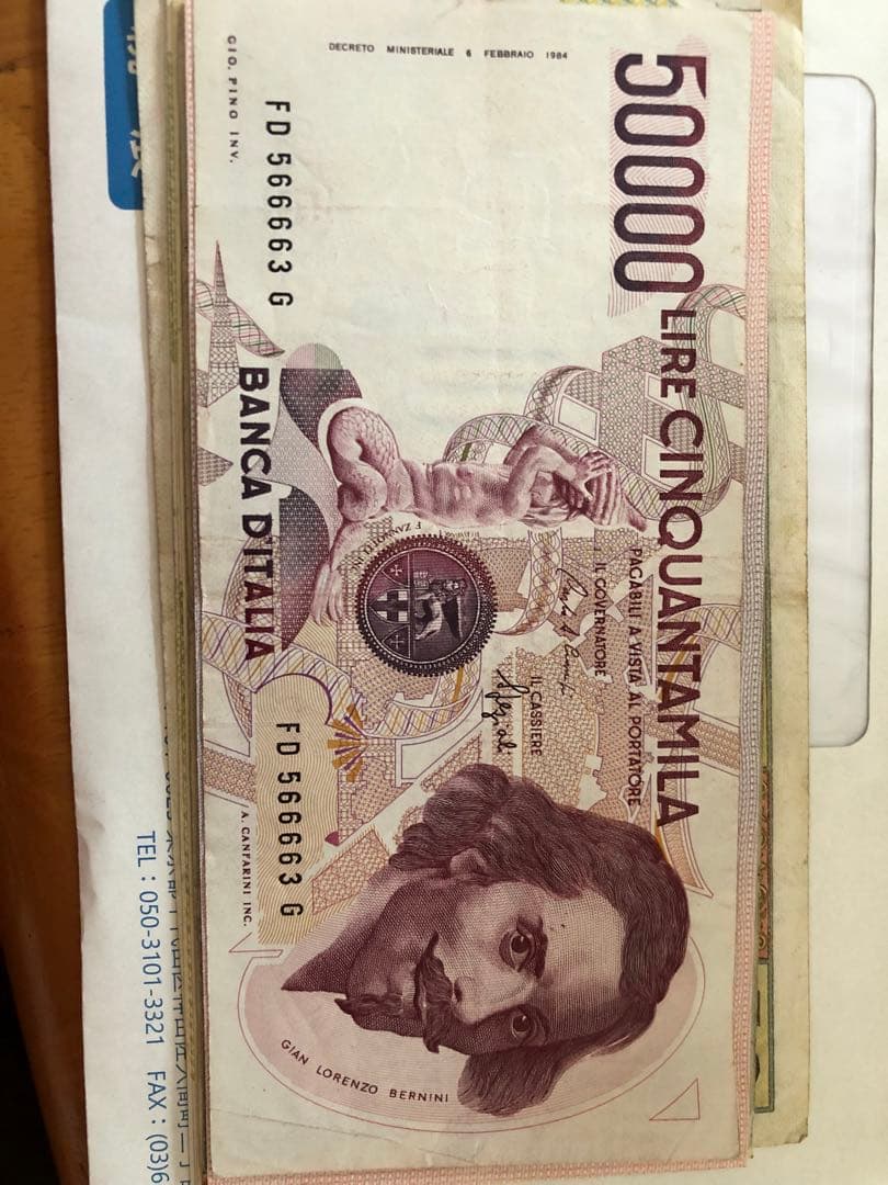 イタリア　お金　古い　レア　1枚