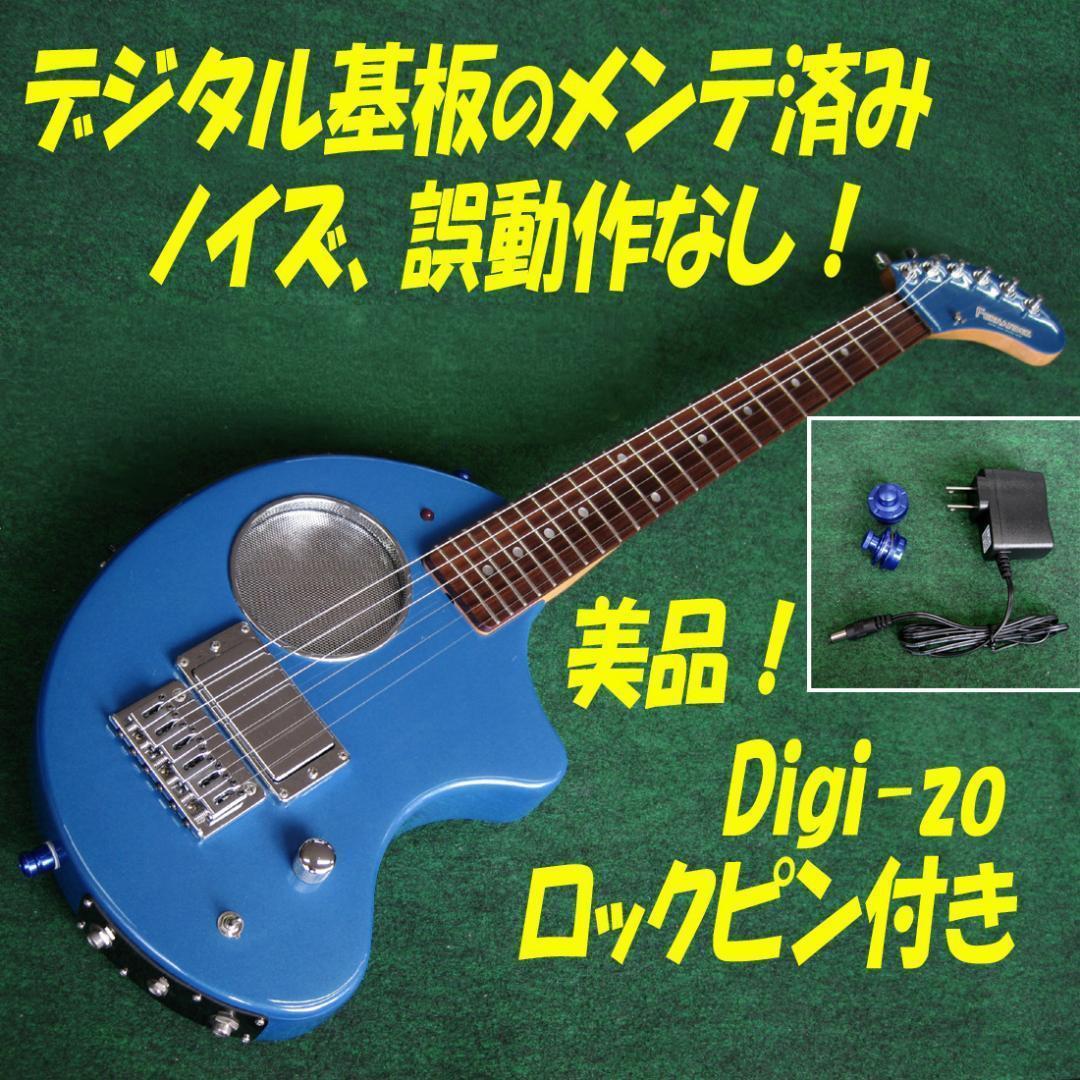 ■■DIGI-ZO メタリックブルー デジタル基板の再生作業、メンテ、調整済み！