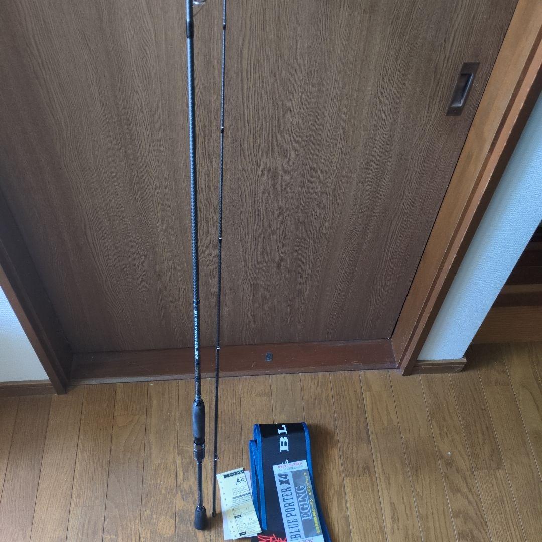 最終価格 宇崎日新 アレス ブルーポーター X4 EG スロー 8.6