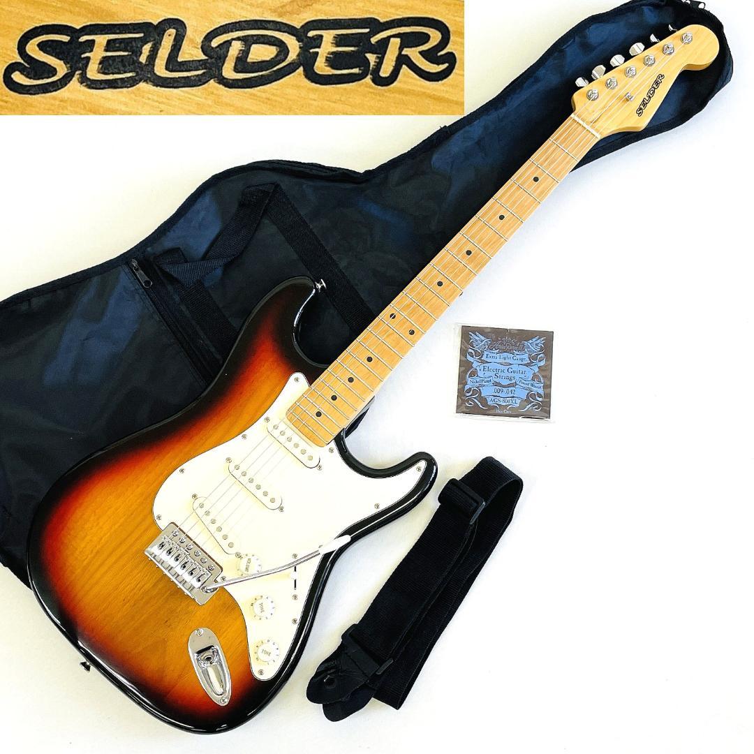 美品 SELDER ST-16 セルダー ストラトキャスター【整備品】