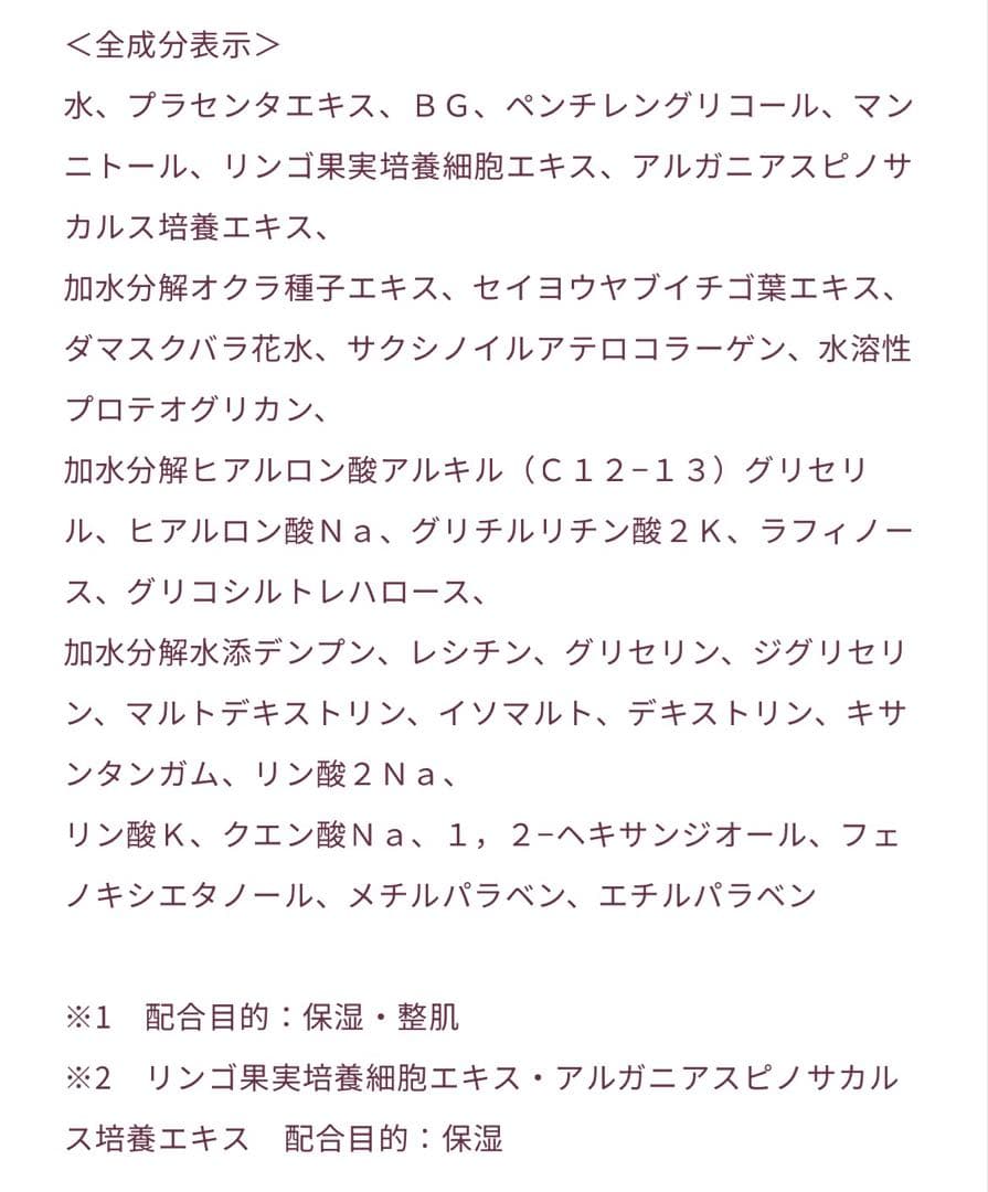 美容液 dear HEROINE / PC EXTRA ESSENCE