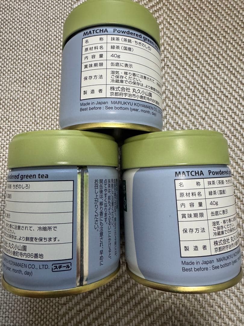 千木の白 抹茶 40g3缶セット