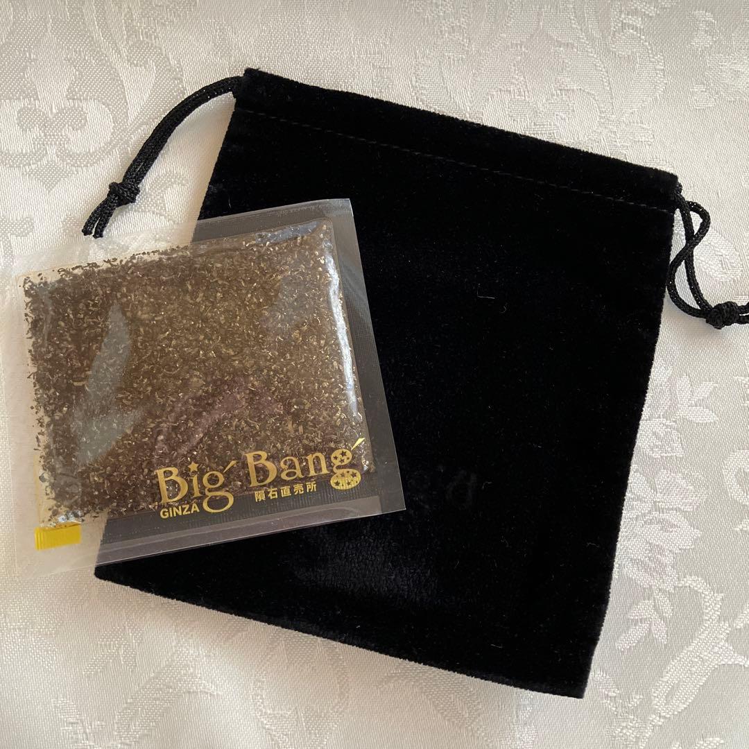 【未使用】超隕石粉 〜ギベオン隕石・パラサイト隕石(約20g) 巾着付き(黒)